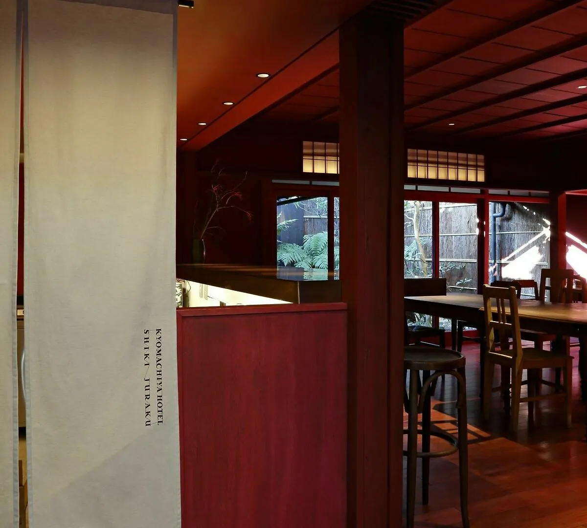 Kyomachiya Hotel Shikijuraku 京都市
