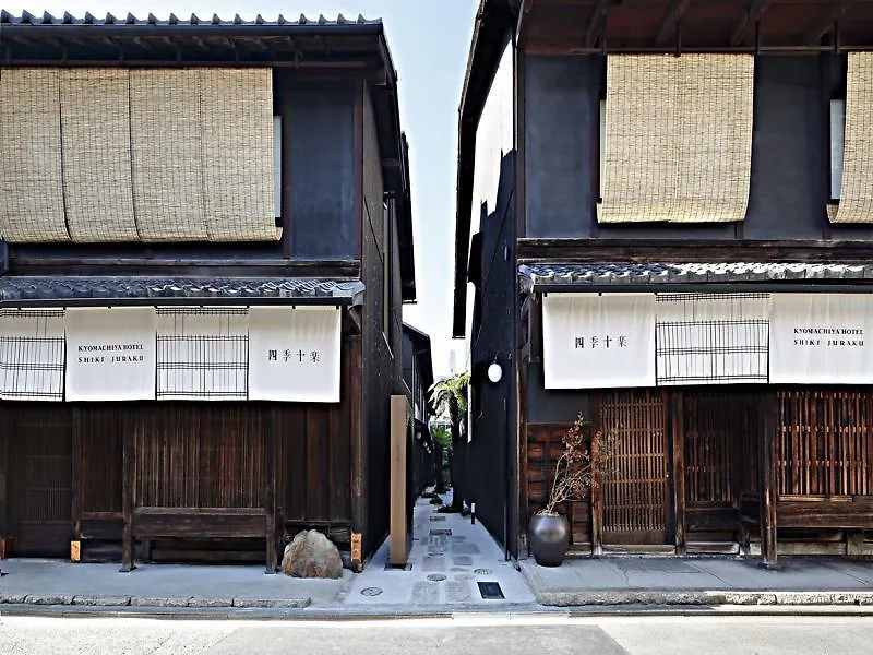 Kyomachiya Hotel Shikijuraku 京都市